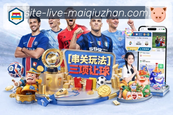 买球站 世界杯买球主题赛场氛围图